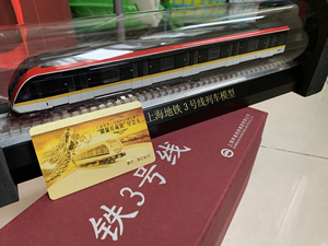 现出绝版上海地铁三号线车头精致模型.有"限量珍藏版"纪念卡.