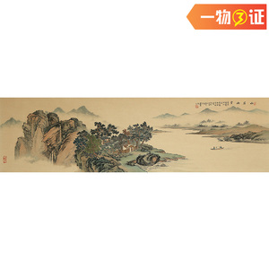 中美协 刘善传《山居幽赏》1.8米国画工笔山水画手绘真迹收藏4344