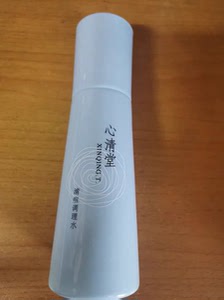 心清堂清痘调理水