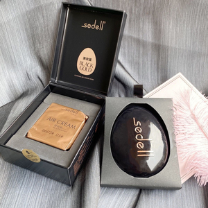 诗黛尔两用气垫