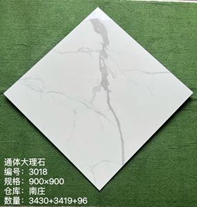00佛山南庄建材公司淘宝蒙娜丽莎大板瓷砖900x1800客厅地砖1200x