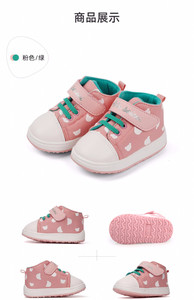 （全新）阿福贝贝男女宝宝冬季大棉鞋宝宝鞋子冬加绒 由于买的鞋