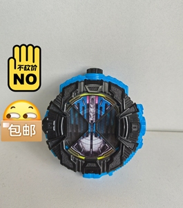 万代正品,日版,假面骑士时王终骑diend表盘dx95新,喜