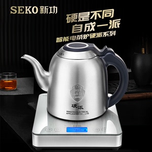 Seko/新功G35全自动底部上水电热水壶