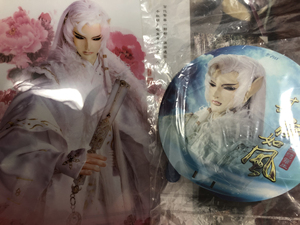 霹雳布袋戏轰动武林刀剑春秋绮罗生扇子文件夹