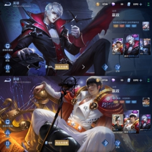 嬴政暗夜贵公子 嬴政摇滚巨星