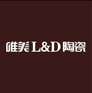 唯美l&d陶瓷 唯美瓷砖