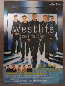西城男孩 westlife 绝版海报，孤品，轻微折痕，一图一