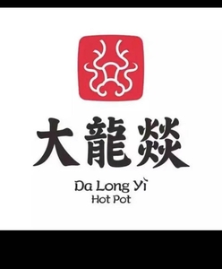 大龙燚优惠券