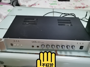 les功放