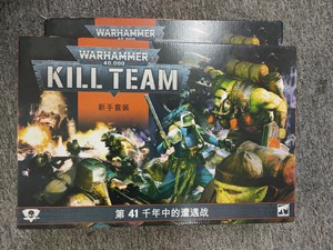 战锤40k 杀戮小队：新手包 WARHAMMER KILL