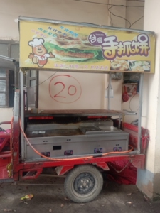 手抓饼机子