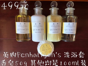 Penhaligon's Bronnley Brooklyn