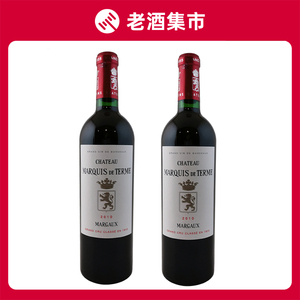 【品客汇】2010德达侯爵正牌干红葡萄酒法国马赫红酒750mL*2瓶