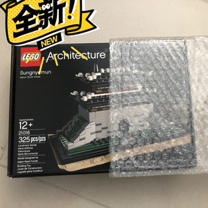 乐高21016    绝版崇礼门