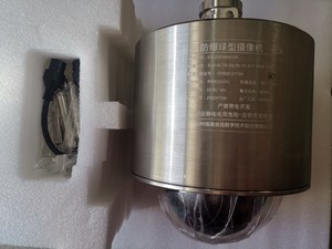 海康威视高清防爆球机摄像头室外防水，型号DS-2DF4600