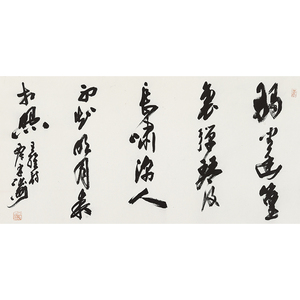 西泠印社理事 宋涛《竹里馆》篆书书法作品真迹礼品字画中书协