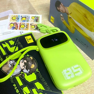 baseus/倍思【王一博代言】定制款赛博绿 倍思q电充电宝_阿里巴巴找货