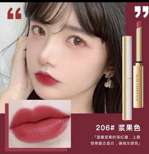 hih口红 唇艺出色丝绒口红 全新 白色真皮外套 颜色如图