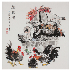 当代艺术大师尹和平《戏鸡图》乡土童趣写意画家客厅装饰