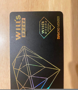 威尔士威尔仕健身卡转让卡(个人卡)年卡钻石砖石宇宙