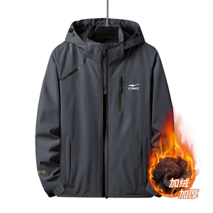 鸿星尔克品牌冲锋衣男加绒加厚棉服户外运动大码冬装棉袄防水连帽