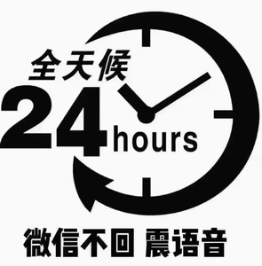 长春去北京拼车 天天发车往返 全年无休息24小时在线 189