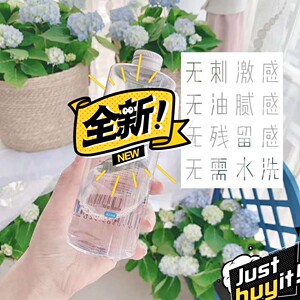 董欣五折正品卸妆水 卸妆洁颜水五折正品全新未拆封