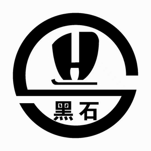 八一厂黑石轮胎加厚加宽(三包)川内有需要的朋友可以合作一下不