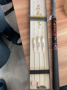 名冠天下鱼漂 1 3 3号 全新