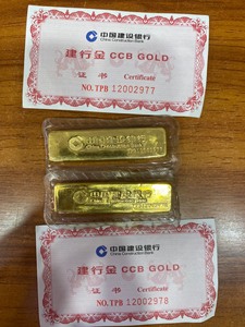 中国建设银行金条,9999万足金,两根100克,带证书,一克