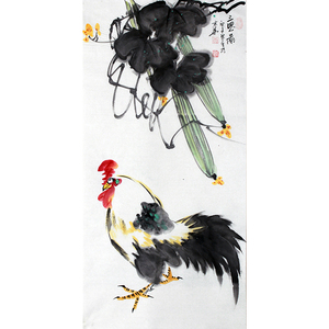 康一生 保真名家手绘真迹 名人字画拍卖《三思图》 丝瓜大公鸡82