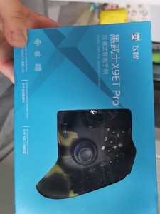 飞智黑武士x9et pro9.9成新,京东购入,上手试过两把