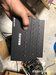 轩式四代同步器