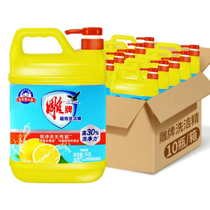 (代理商处理800多箱)正品雕牌超效洗洁精.发整箱10瓶.