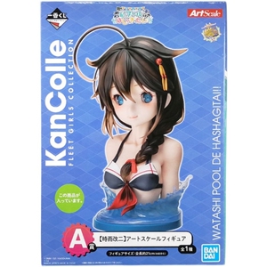 一番赏 a赏 舰队 时雨改二 胸像 半身像 手办