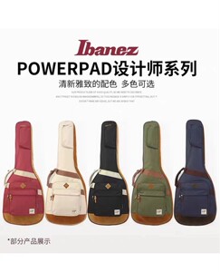 Ibanez依班娜琴包IGB541电吉他 木吉他 贝斯包