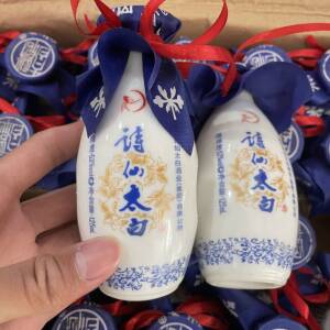 2011年诗仙太白酒52度浓香型白酒125ml单瓶清仓处理