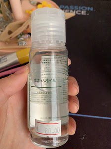 无印良品霍霍巴