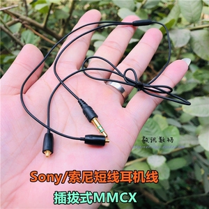 同款货源yumumu_lg淘宝长线mh750适用索尼sbh20 54 52 50蓝牙mh