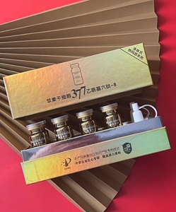 法国慕诗贝拉肌肽因子胶原蛋白精华液不断研发生产创新提升产品品