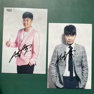 【保真】陈赫签名照,陈赫亲签,陈赫本人亲笔签名照,陈赫周边