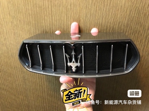 玛莎拉蒂蓝牙音箱,全新4s店货.