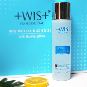wis极润爽肤水补水保湿极润套装拆卖洁面乳液面霜单件品祛痘消
