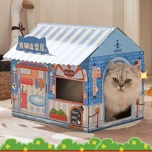 全新 包邮 猫咪造型屋折叠屋猫房子屋子tony猫躲猫猫