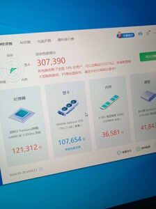 索泰gtx770 2gd5显卡,至尊版,鲁大师接近11000