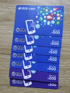 物美美通卡,北京,500和200面值的,全新,97折转让,不