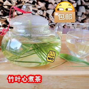 竹芯新鲜