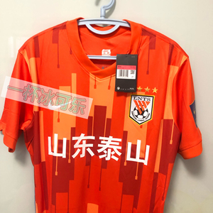 2021赛季山东鲁能泰山足协杯球员版球衣 鲁能泰山球衣7115