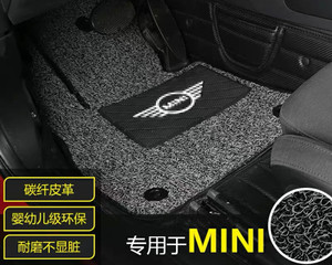 宝马MINI cooper F56 三门版 碳纤维脚垫 材质